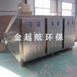 山西等離子廢氣凈化器光氧活性炭工業(yè)廢氣處理車間粉塵過(guò)濾環(huán)保設(shè)備